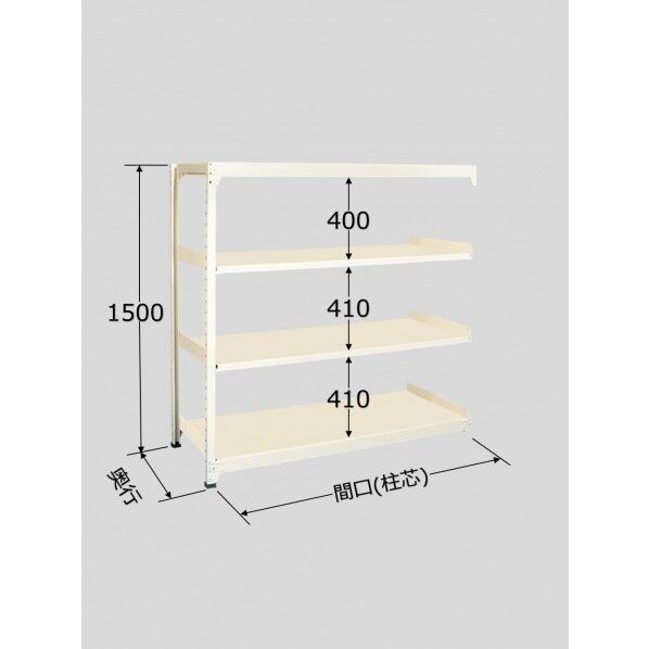 中軽量棚MLW型 アイボリー 1800×450×1500mm MLW9724R 1台
