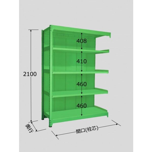 中量棚PB型パネル付 PB2345R 1