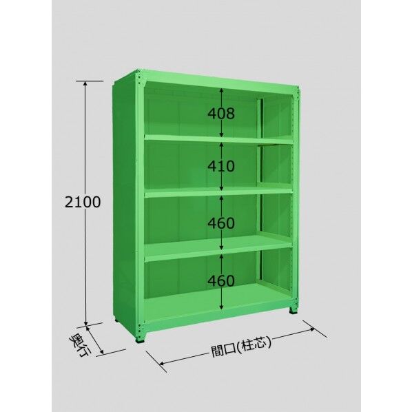 中量棚PB型パネル付 PB2525 1