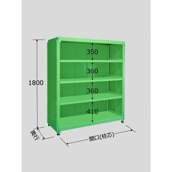 中軽量棚PML型 PML1725 1