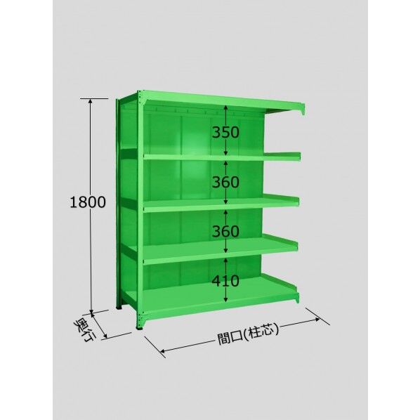 中軽量棚PML型 PML1725R 1
