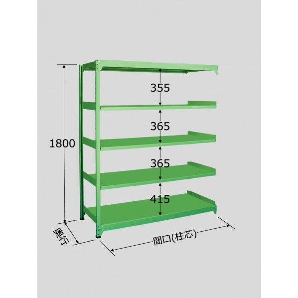 ラークラック グリーン W900×D300×H1800mm RL-1115R 1台
