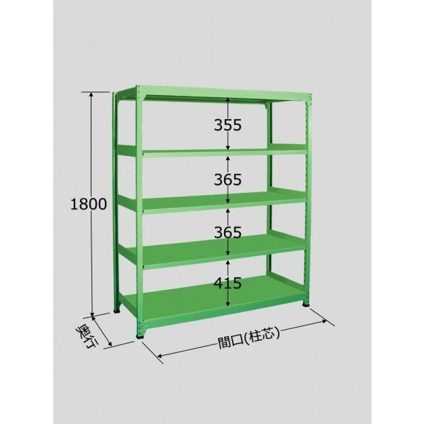ラークラック グリーン W900×D600×H1800mm RL-1145 1台