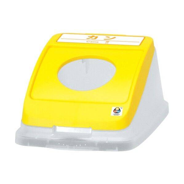 分別ペール ワイド丸フタ