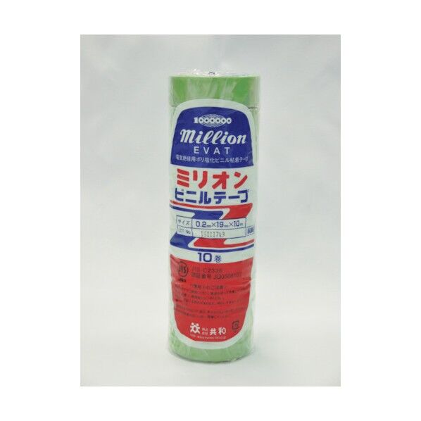 ビニルテープ 19mm×10m 若葉 HF-1110-A 10点