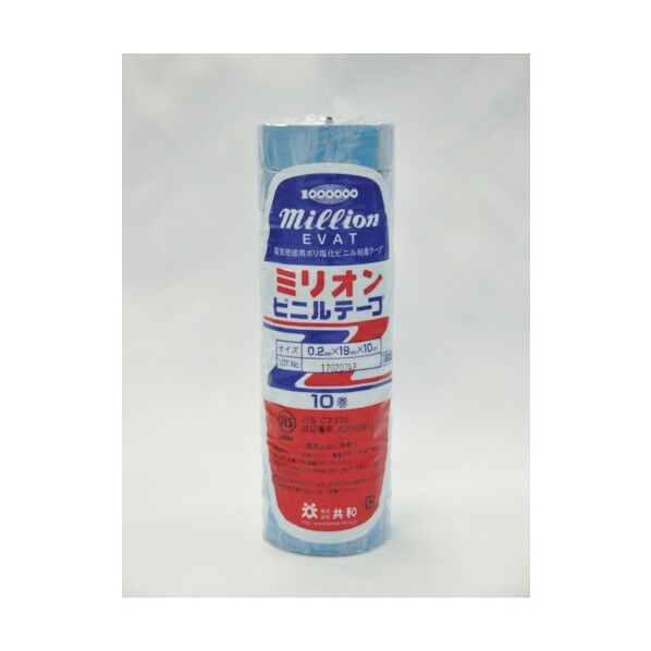ビニルテープ 19mm×10m 空 HF-1111-A 10点