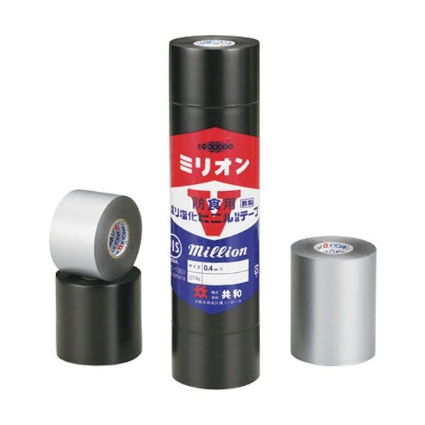 防食用ビニルテープ 0.4t×50mm×10M 黒 HGC-053 6点