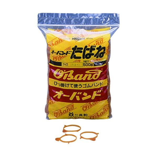 たばね