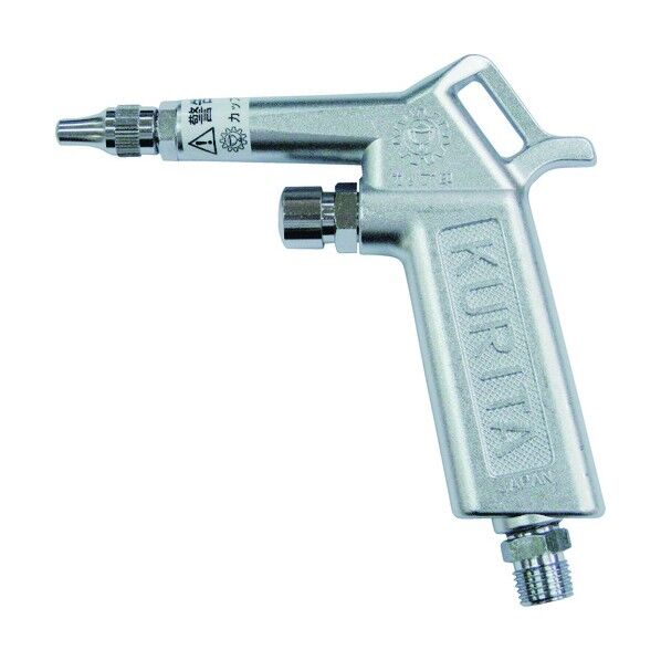 エアーガン流量調整付