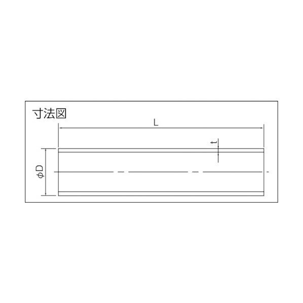 VPWパイプ