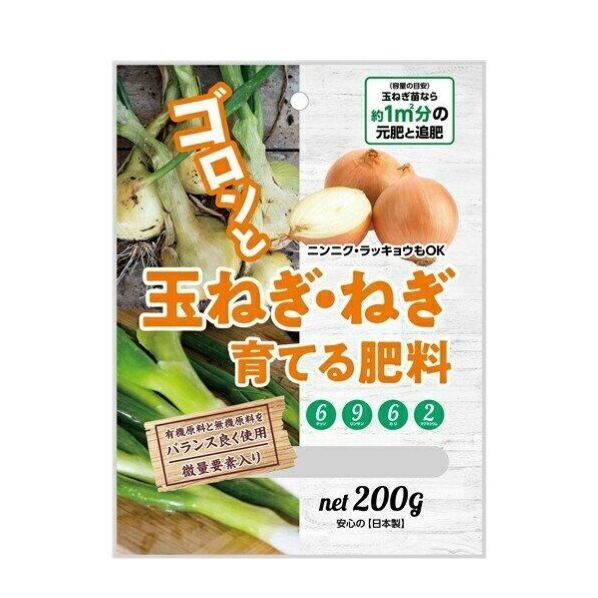 KA玉ねぎ・ねぎを育てる肥料