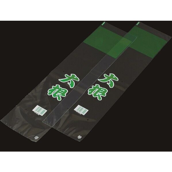 サンボードンFP-22