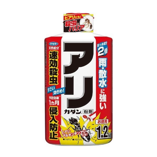 アリカダン粉剤徳用