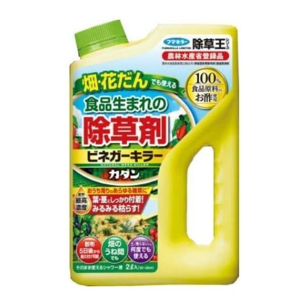 カダン除草王ビネガーキラー 2L 1個...