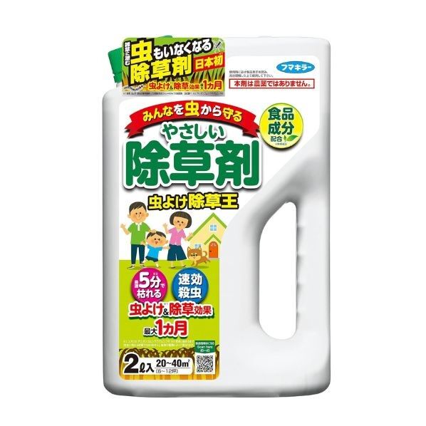虫よけ除草王 2L 1個