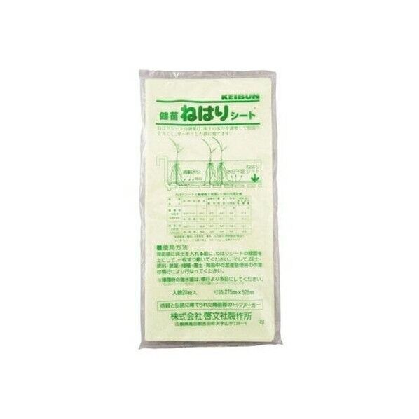 ねはりシート