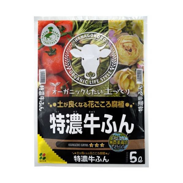 GET特濃牛ふん 5L 1個...