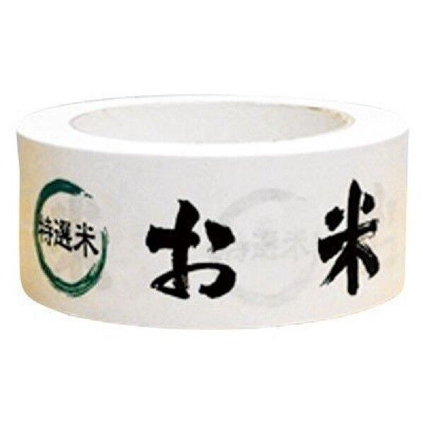 宅配用クラフトテープ お米用