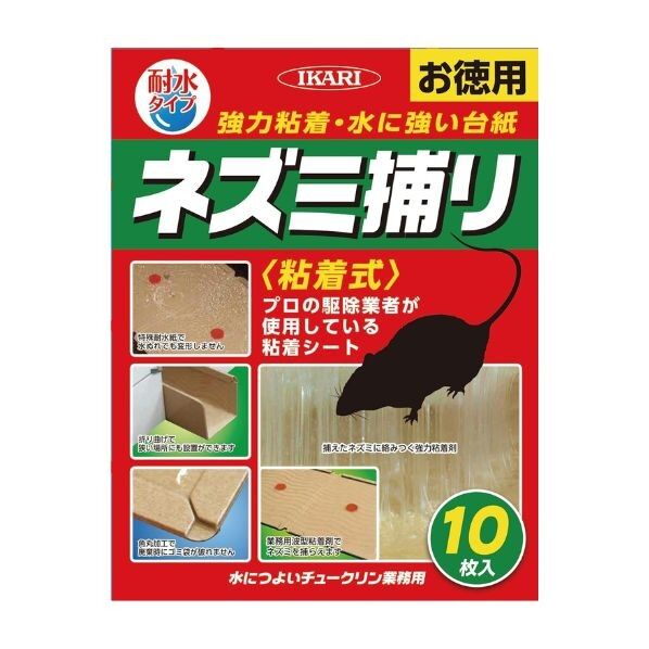 イカリ消毒 水につよいチュークリン業務用 10個...