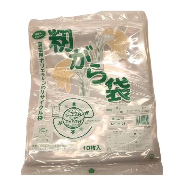 岩井化成 PEもみがら袋再生原料品 10個...