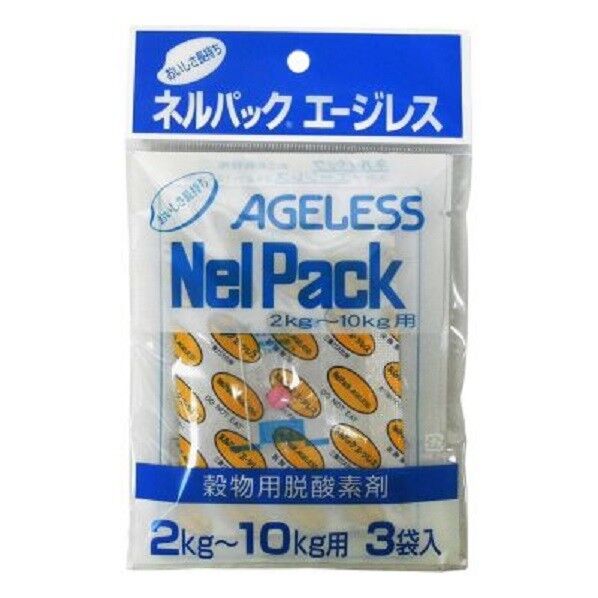 ネルパックエージレス 3P 2?10KG用 3個