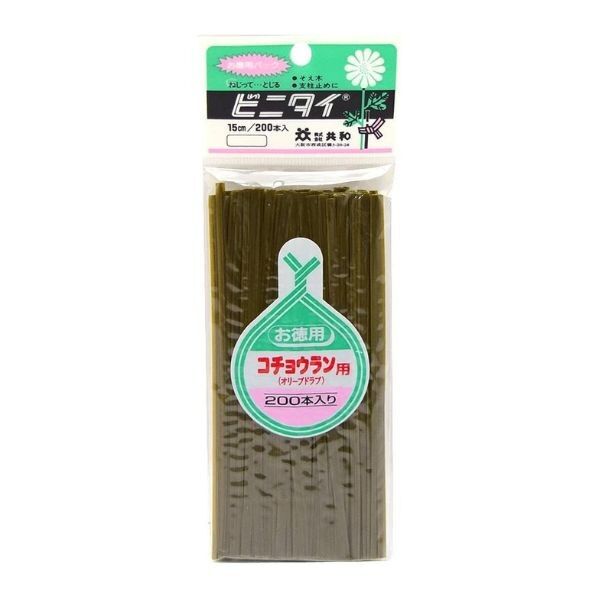 ビニタイ・胡蝶蘭用