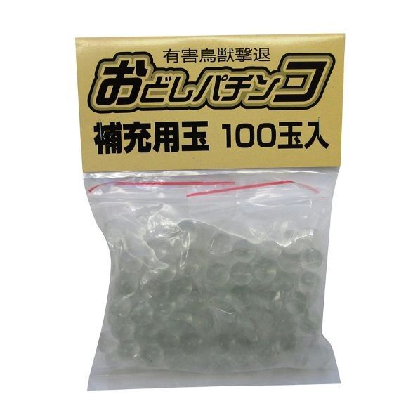 コアミ おどしパチンコ補充玉 小 100個...
