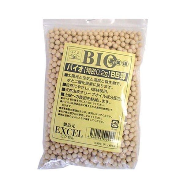 バイオ弾 0.2G