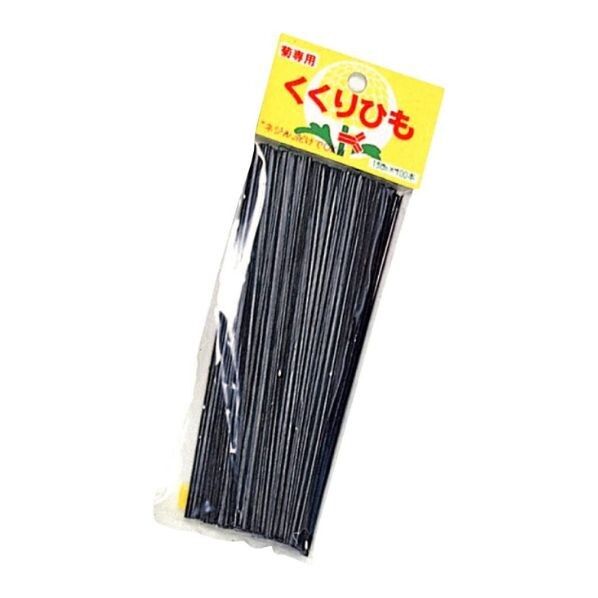くくり紐