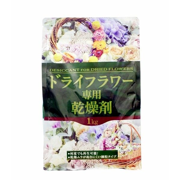 ドライフラワー専用乾燥剤 1個...