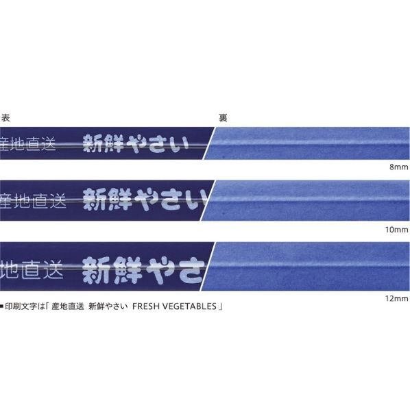 カミエスタイ 8X250MM 紫 1000個