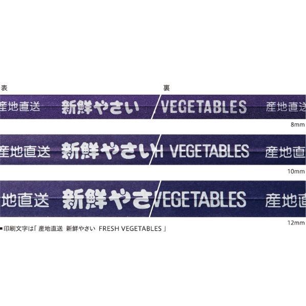 カミタイ 8X250MM 紫紺 1000個...