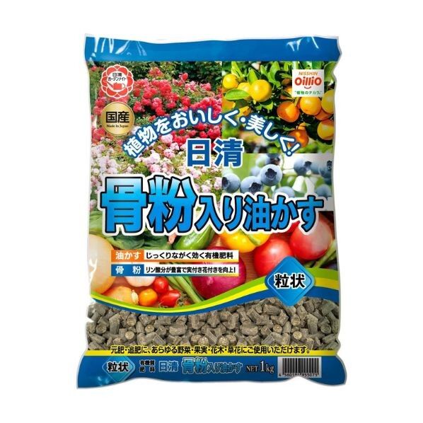 ニッシンショウジ 骨粉入り油かす 粒状 1KG 1袋...