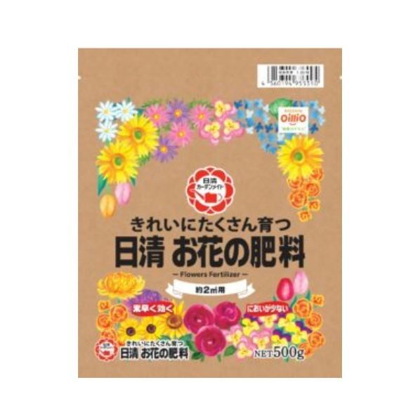 ニッシンショウジ きれいにたくさん育つ お花の肥料 500G 1袋...