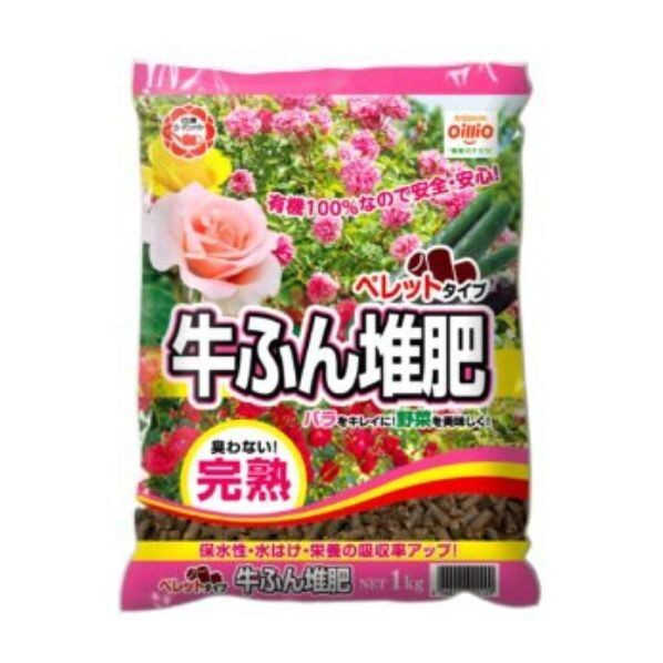 牛ふん堆肥 ペレット