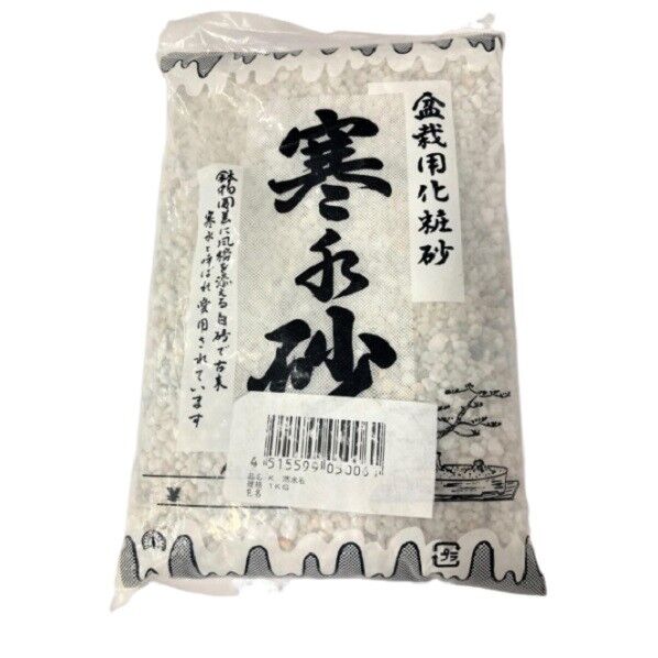寒水石 1個...