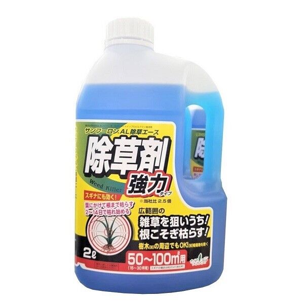 農薬 サンフーロンAL 除草エース 2L