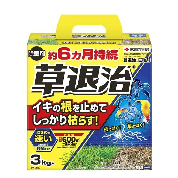  草退治E粒剤 手袋付 1個