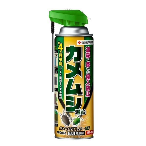 カメムシアタッカーEX 480ML 1個...