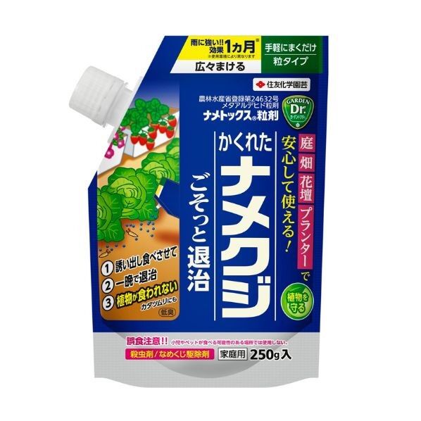 ナメトックス粒剤 1個