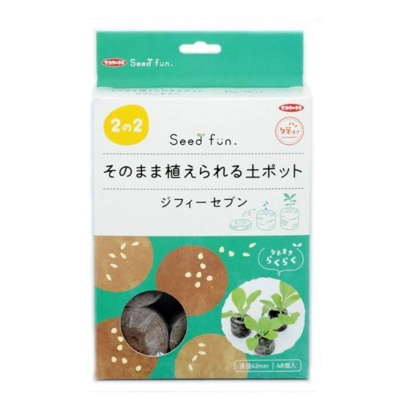 SF ジフィーセブン 42mm×48個 48個