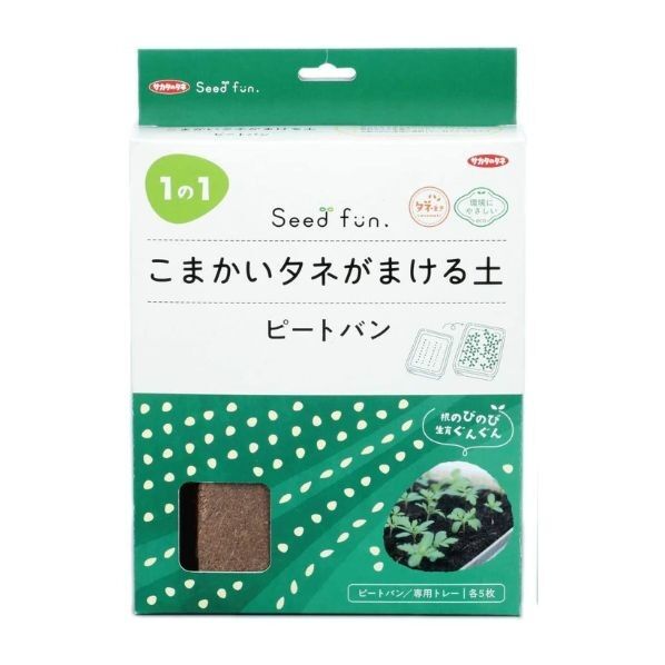 SF ピートバン 5枚入