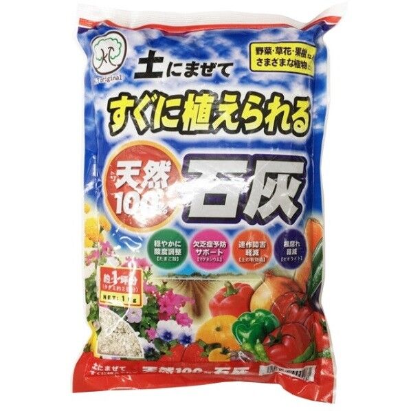 東商 KT天然100%すぐ植えられる石灰 1KG 1袋
