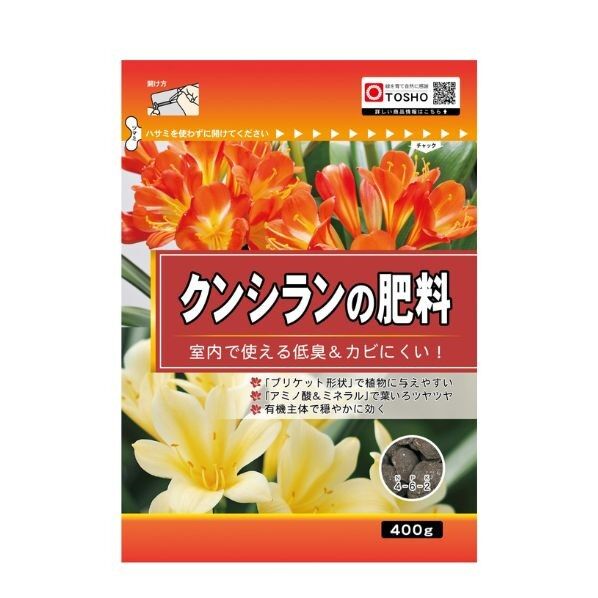 東商 クンシランの肥料 400G 1袋...
