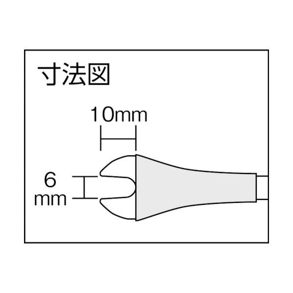 車輌整備用工具(内装関連)クリップリムーバー ライトアングル スタービータイプ 6MM 9135-S 1