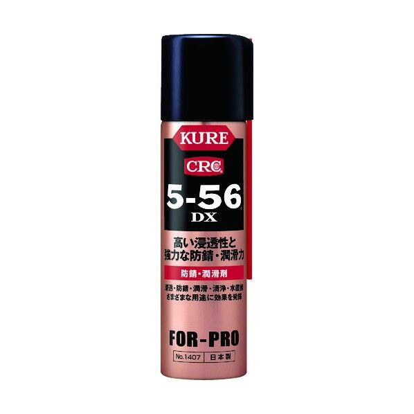 KURE 5-56DX 70ml DSP付き NO1407