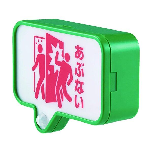 キングジム 扉につけるお知らせライト 50 x 145 x 225 mm TAL10 1