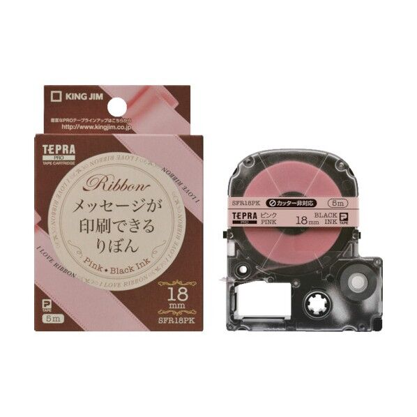 テプラPROテープ りぼんピンク/黒