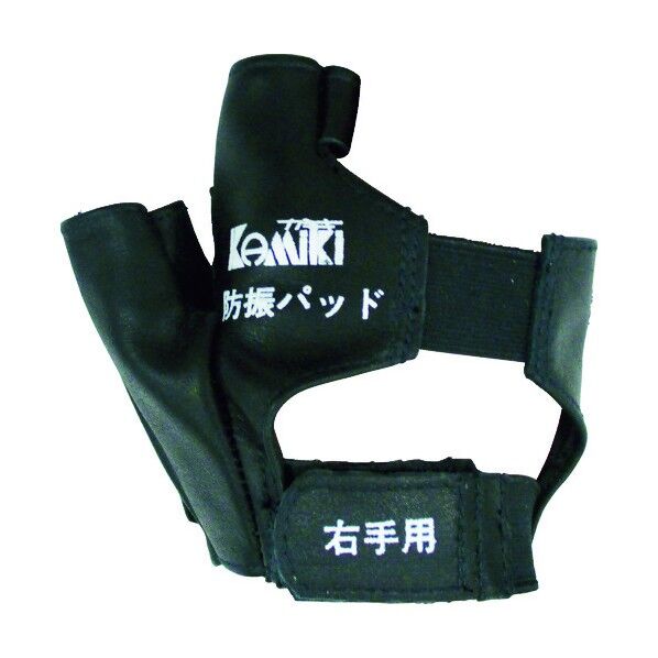 防振手袋 150 x 130 x 30 mm TP-1R 1