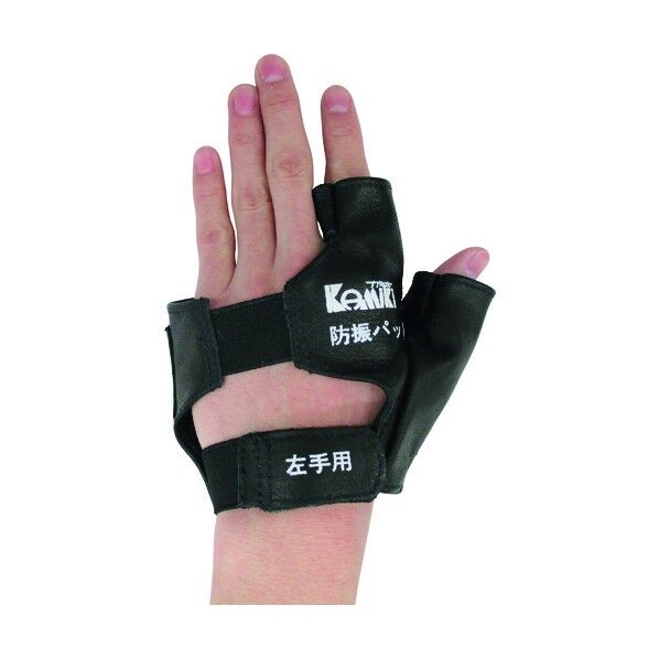 防振手袋 150 x 130 x 30 mm TP-1L 1